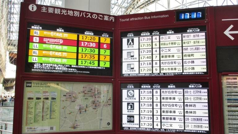 金沢でのバス移動は金沢周遊バスが安心 | 金沢を観光してみたいかも